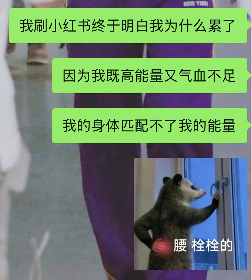 本人： 