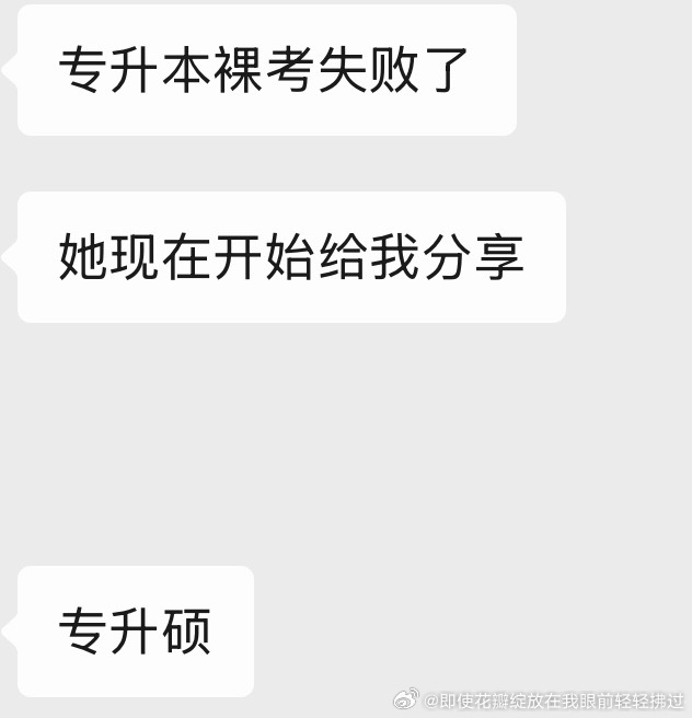 分享图片 