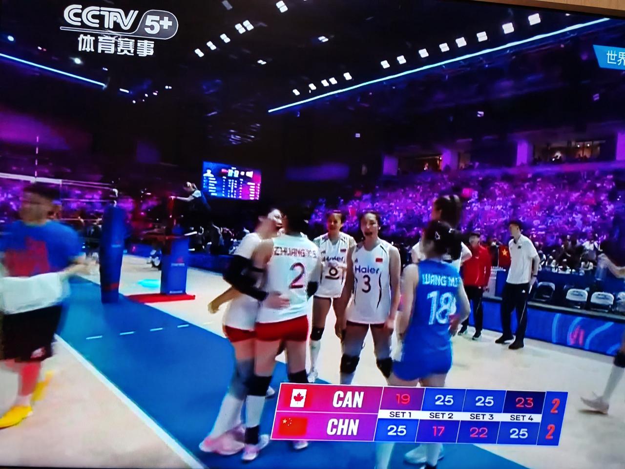 世界女排联赛香港站的比赛，中国女排对阵加拿大女排，中国女排25：19，17：25