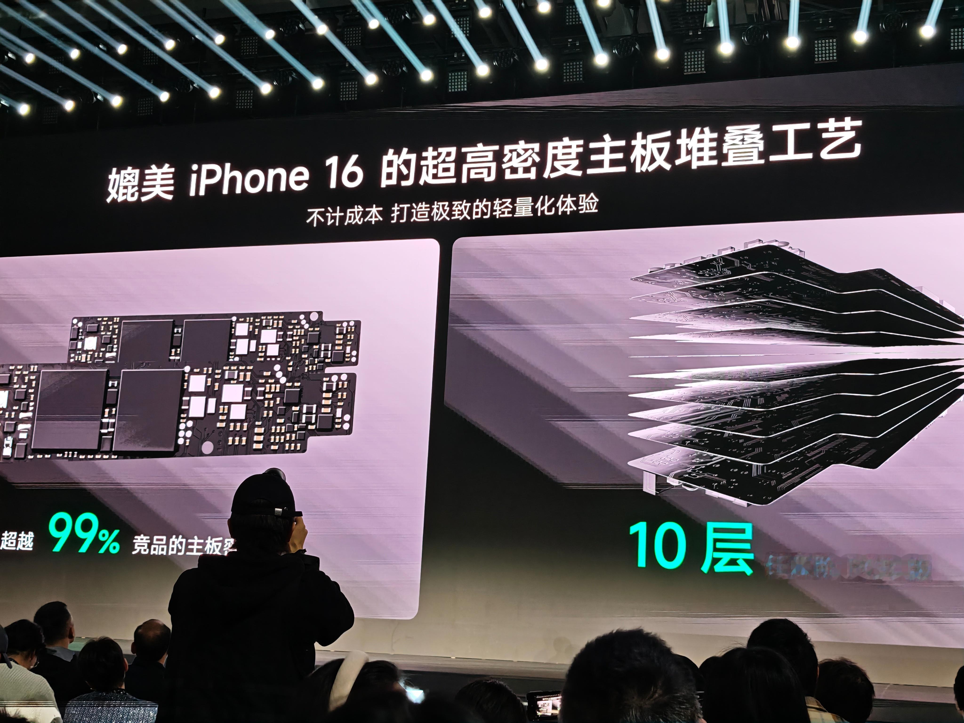 10层PCB，紫光展锐的芯片，感觉是可以期待一下了[二哈]   2GB+32GB