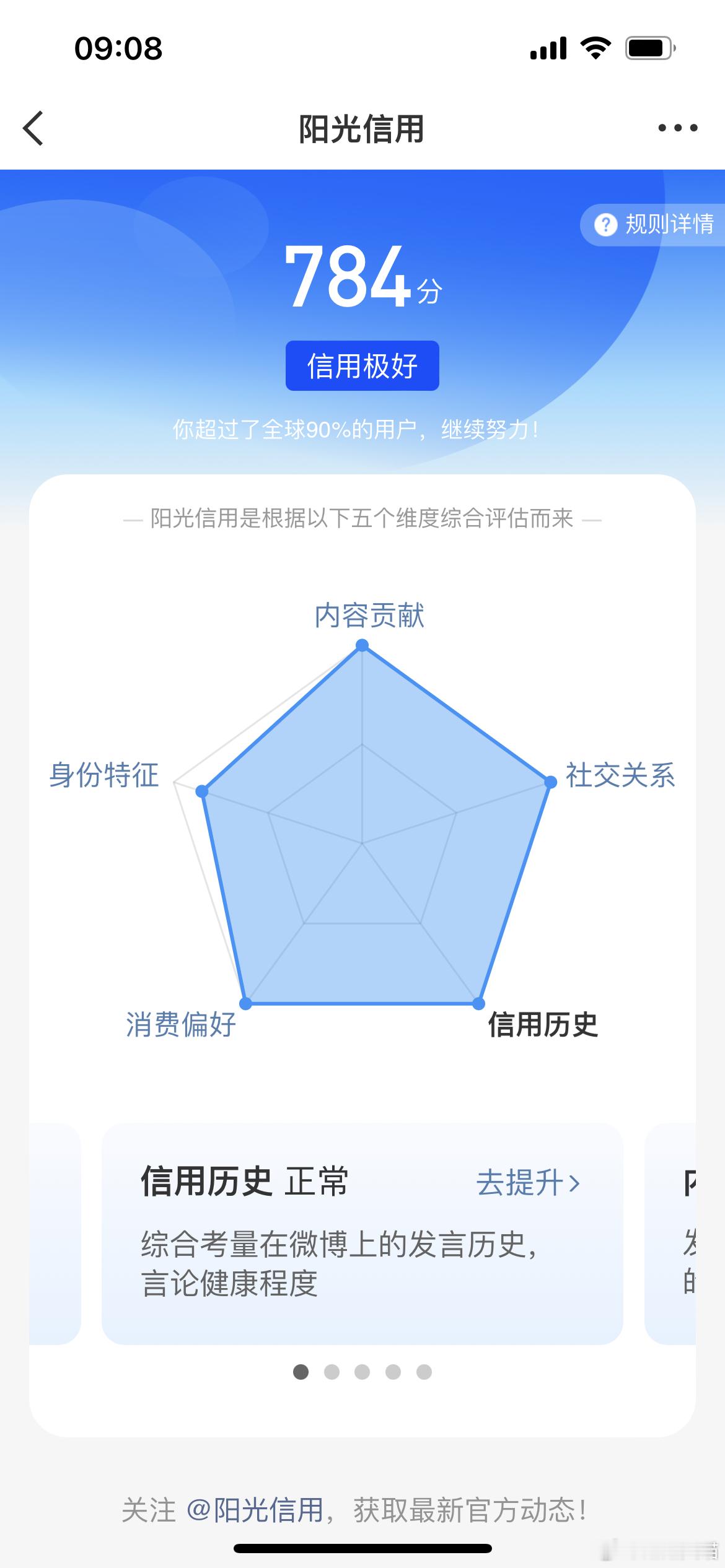 养铁  续🔥🐑铁，ygxy784，可直关 