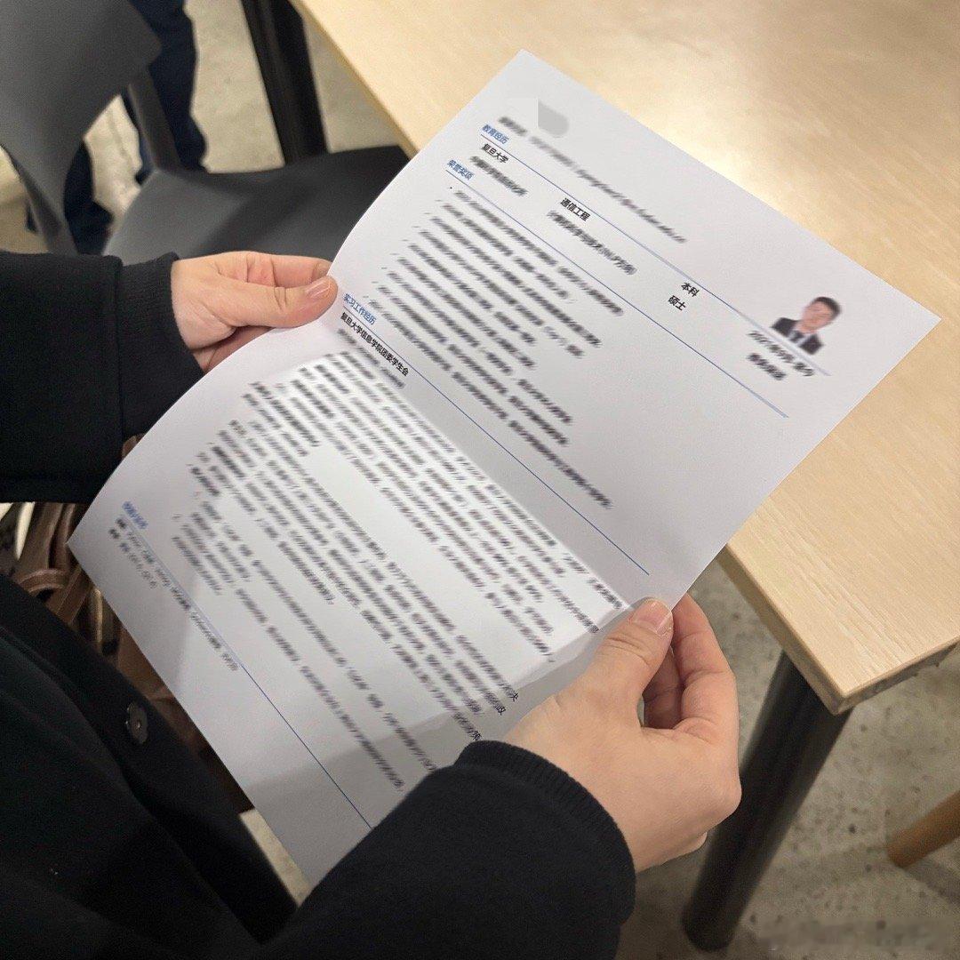 复旦学生路演现场投递简历  电影今年二十二 太卷了吧！！！复旦通信工程专业应届生