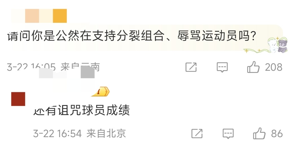 等下，触犯了哪条法lv了吗？有点好奇，没别的意思🤗 