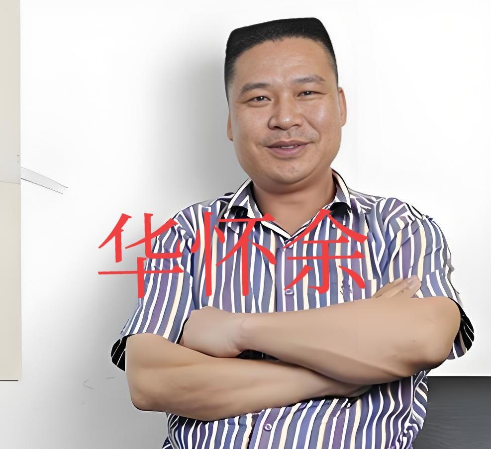 华莱士，真姓华，老板华怀余、华怀庆兄弟俩，使用自己的姓，创业品牌起了一个洋名字，