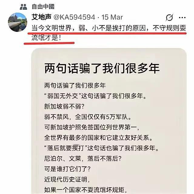 有些人的认知和蛆是一模一样的！
他们的逻辑，永远是蛆的视角和距离！
他们永远理解