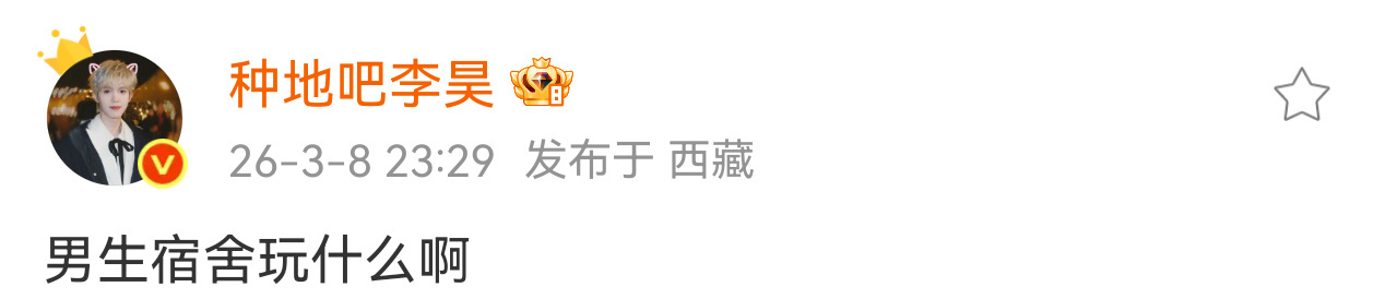 十个勤天种地吧 一群坏男人going了我们两个晚上
