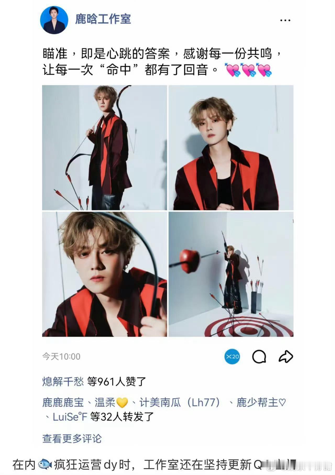 鹿晗工作室居然还在运营QQ空间omg。。鹿晗工作室居然还在运营QQ空间，有点震撼