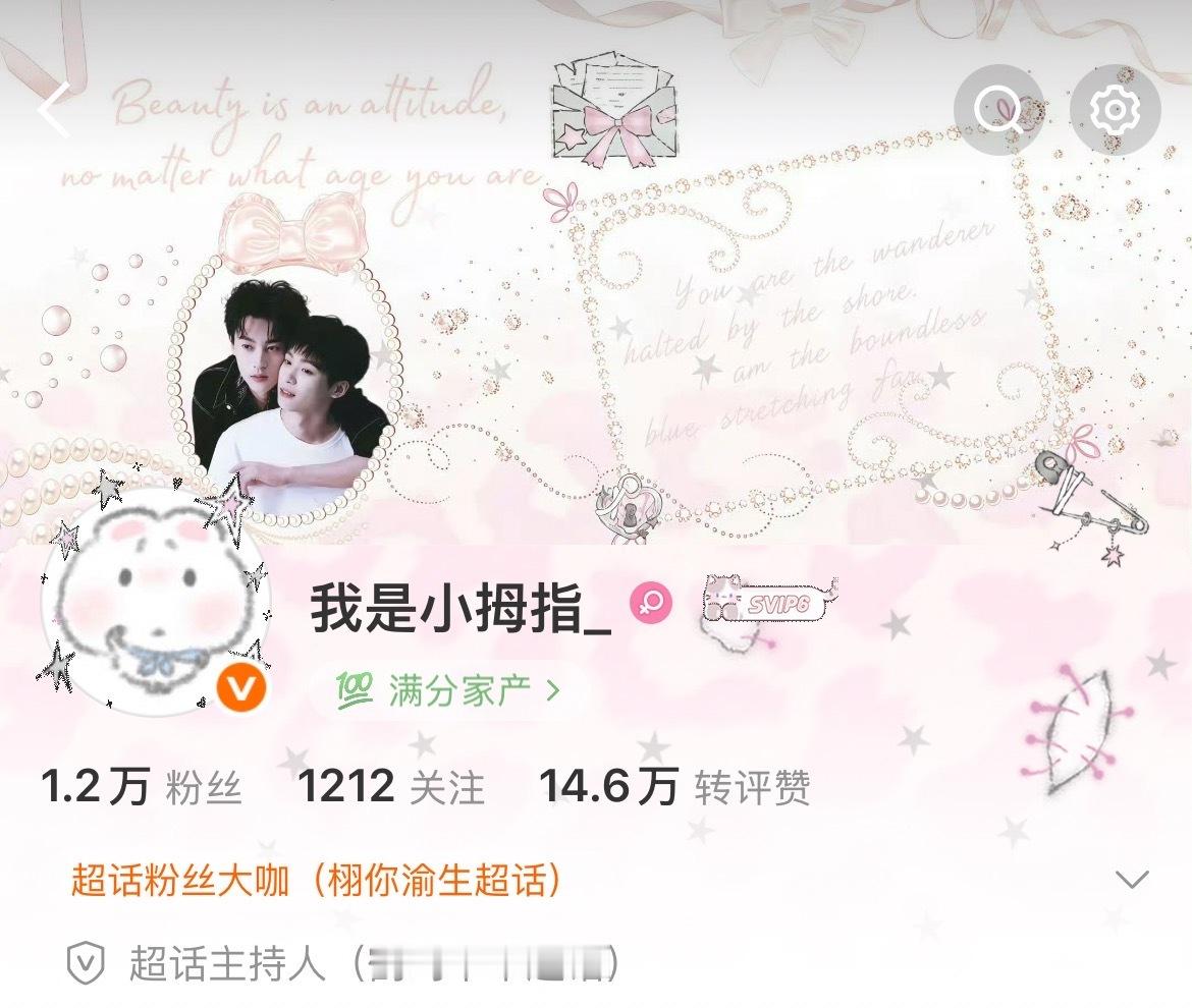 好萌啊啊啊啊啊啊啊啊啊啊啊啊啊 
