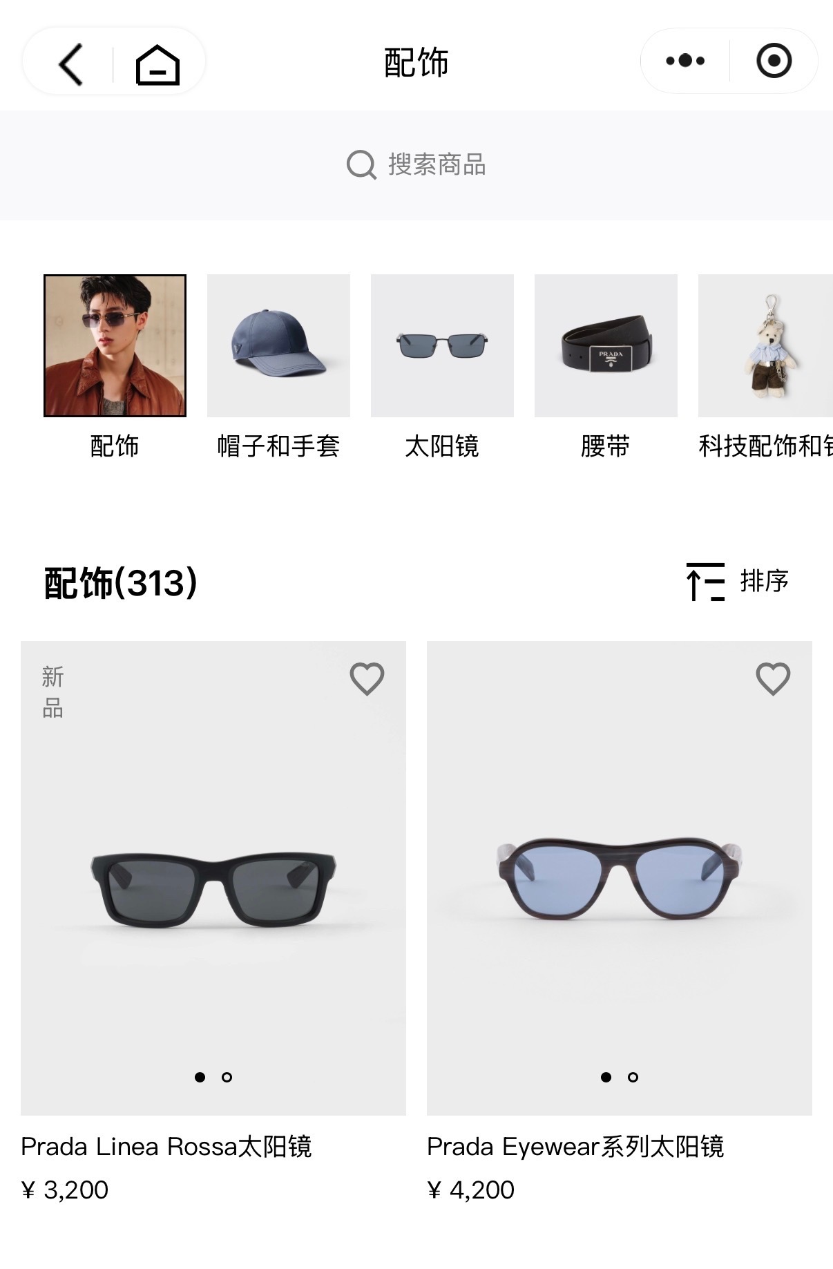 Prada品牌大使朱志鑫七夕广告大片，已经同步上线品牌官网，与此同时在配饰一栏更