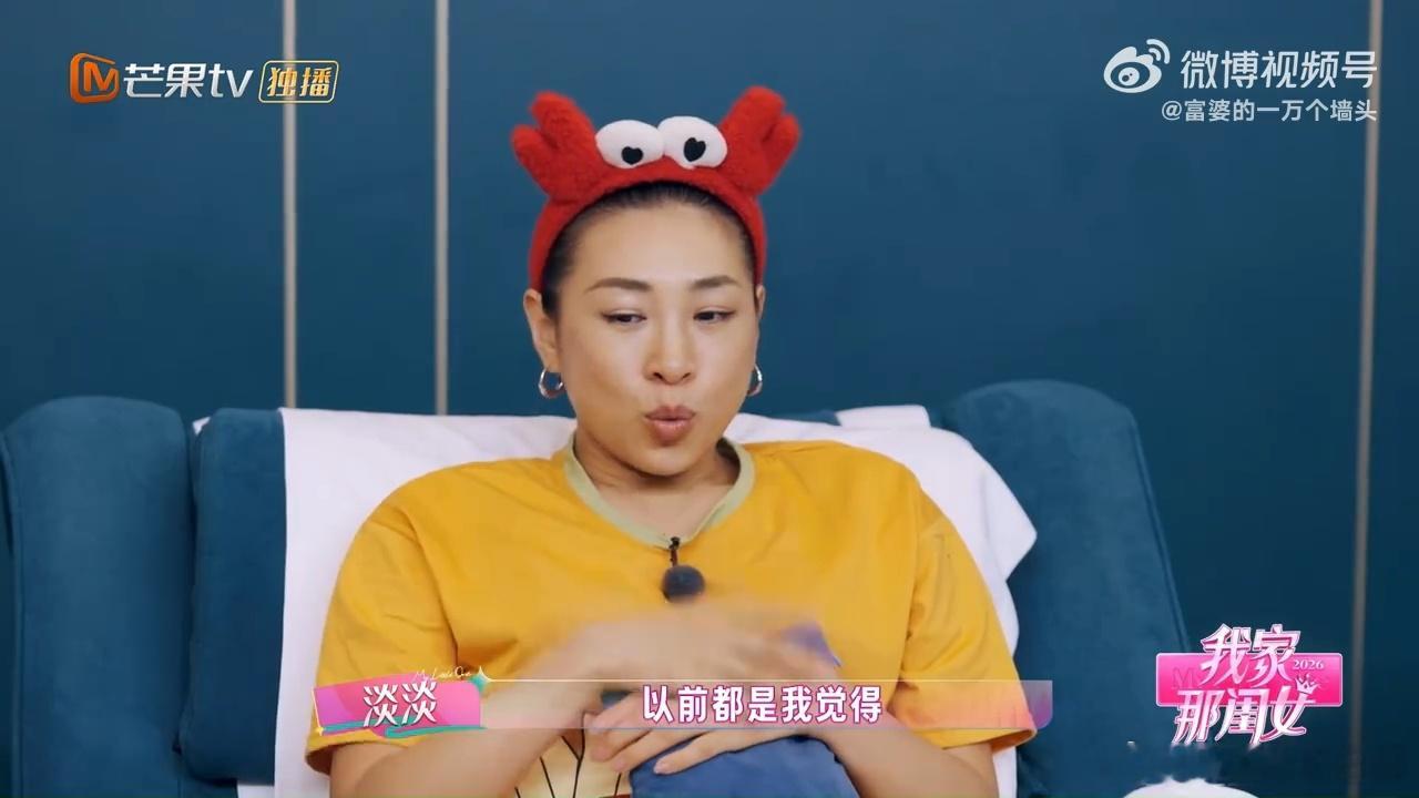 淡淡得了原位宫颈癌淡淡得癌症没告诉妈妈我家那闺女谁懂淡淡轻描淡写说出这段经历时的