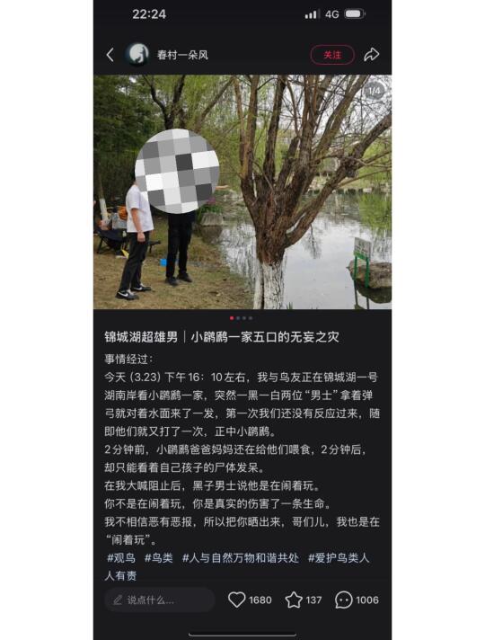 无妄之灾！！！！