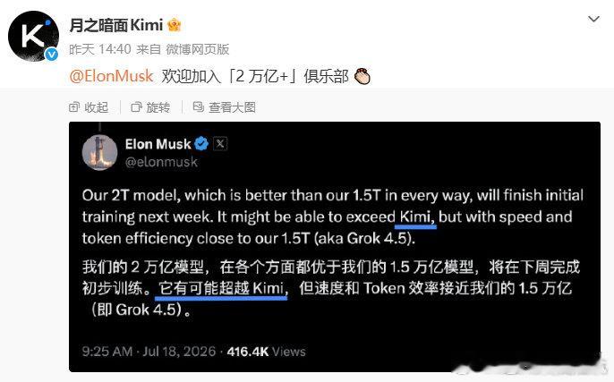 国产AI成了国际巨头眼里的硬骨头中国AI每一步都在改写游戏规则DeepSeek 