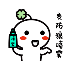 一友友请教：友友年轻单身独居女性，最近老感觉有邻居不怀好意窥探，想购买些门外面装