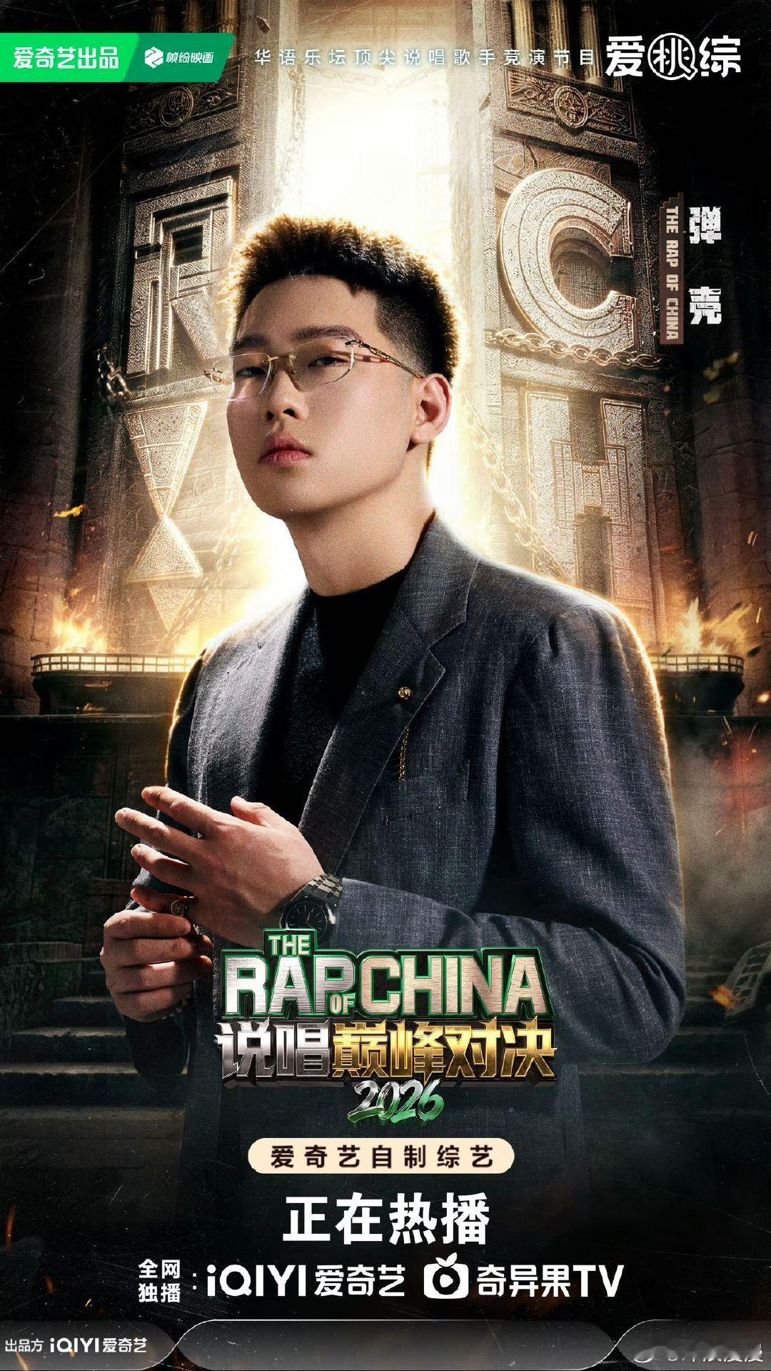 弹壳发文回应夺冠十周年赛季圆满收官，弹壳拿下名人堂TOP1，发言体面真诚，致敬每