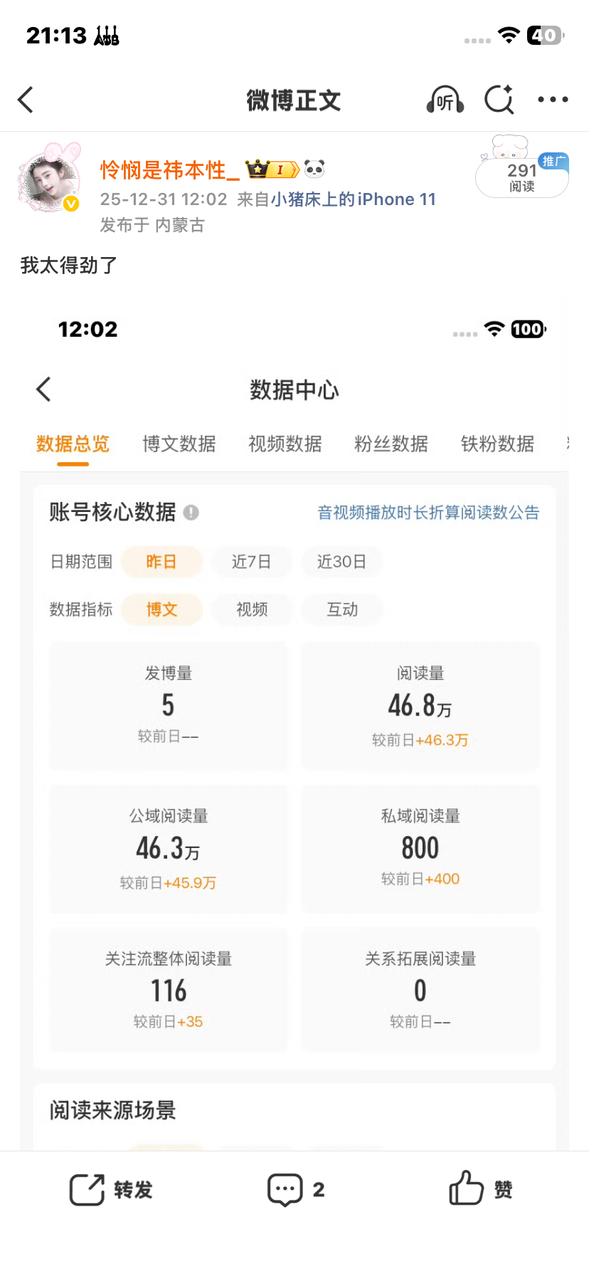 能不能让我回到最初的记忆。