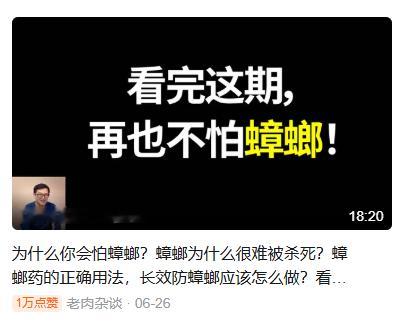 我很犹豫要不要在饭点点开这玩意…… 