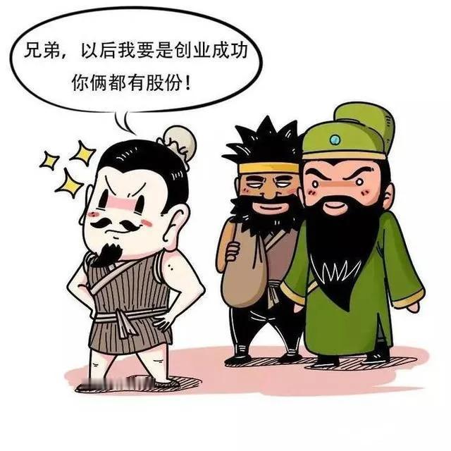 刘备为何没能夺取天下?刘备是三国里面力量最弱的一方，最早称帝也最早灭国，能自保就
