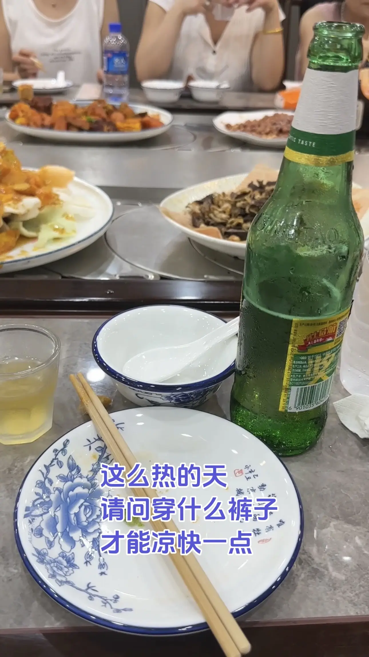 这么热的天，请问穿什么裤子，才能凉快一点？