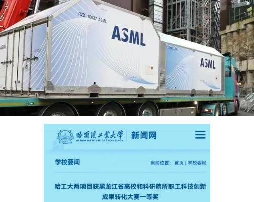 ASML和美国天都塌了，台积电都忍不住开始骂娘！

谁不知道 EUV 光刻机是高