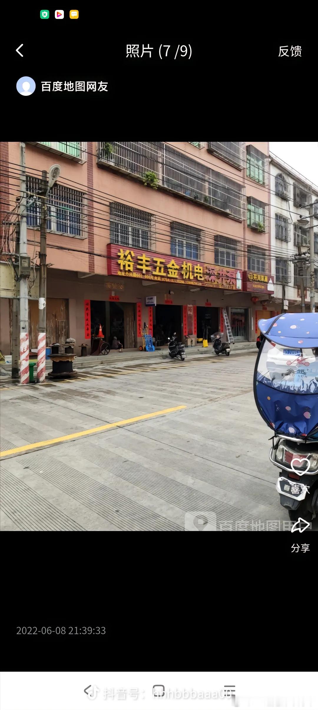 广东汕头火灾事故遇难人数升至12人看事发前照片是一栋自建房，三层楼全是防盗窗，出