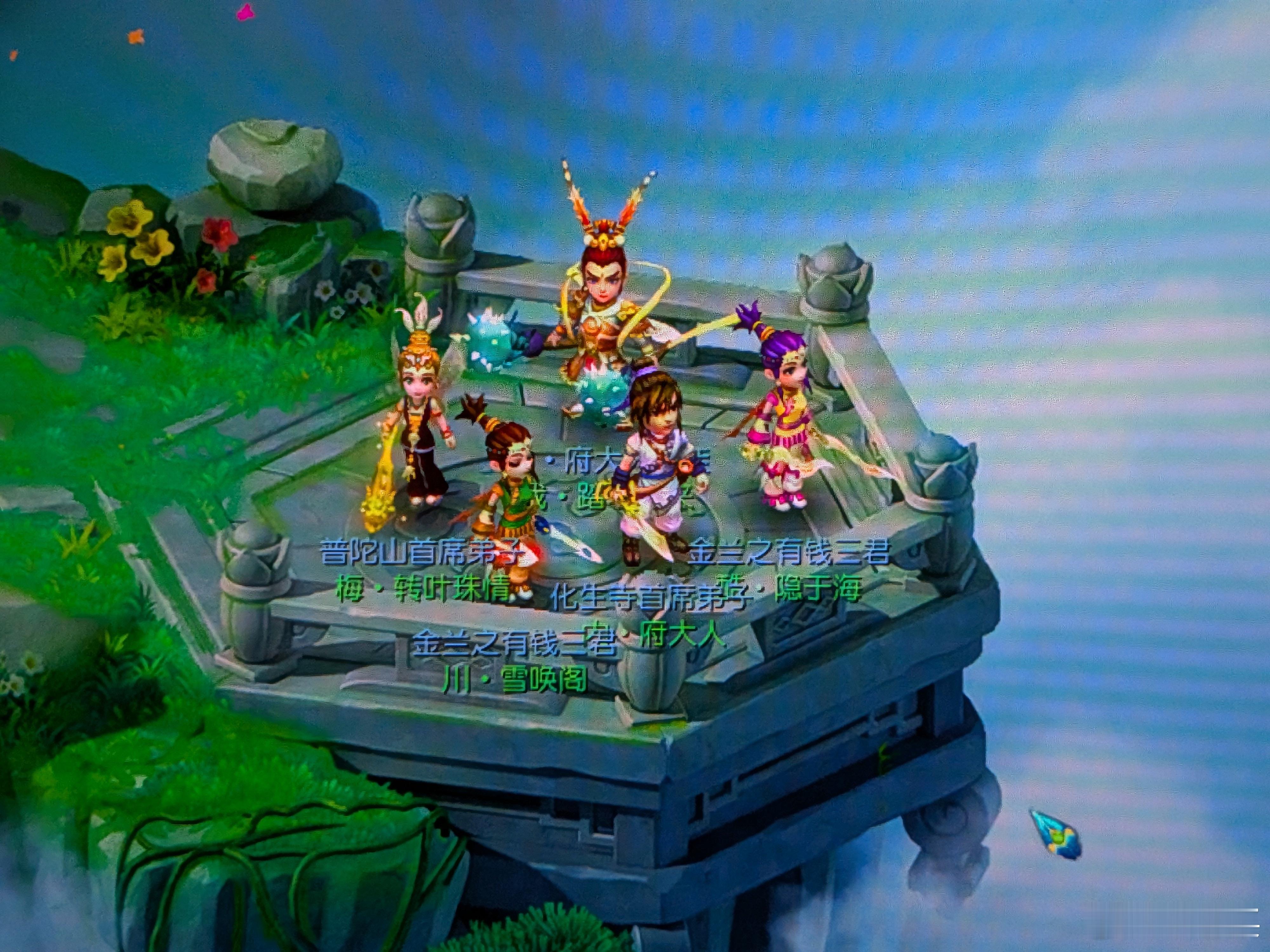 2003年，梦幻西游上线。我的小学、中学和大学有N个小时都花在这上面。因为觉得组