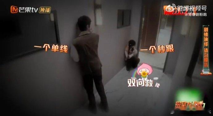 陈哲远一开团杨幂秒跟密室大逃脱枪声一响，陈哲远先冲，杨幂秒跟，这俩跑图速度没谁了