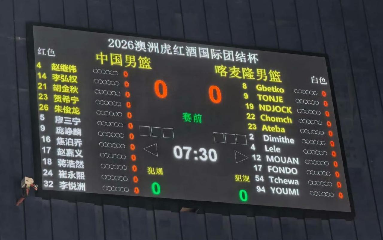 中国男篮单节领先喀麦隆男篮13分，这是一场载入史册的比赛！

我就没机会看全场了