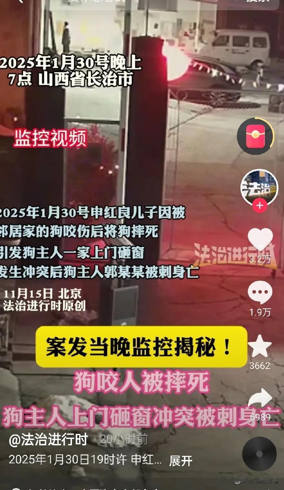 不查不知道

原来赵某晖是潞城区政协委员

本应利用自己的特长帮助调解矛盾，化解