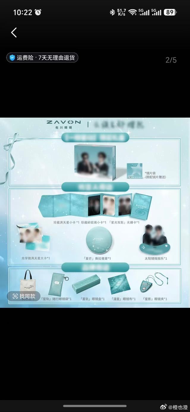 貌美全是青色还是双代懂我