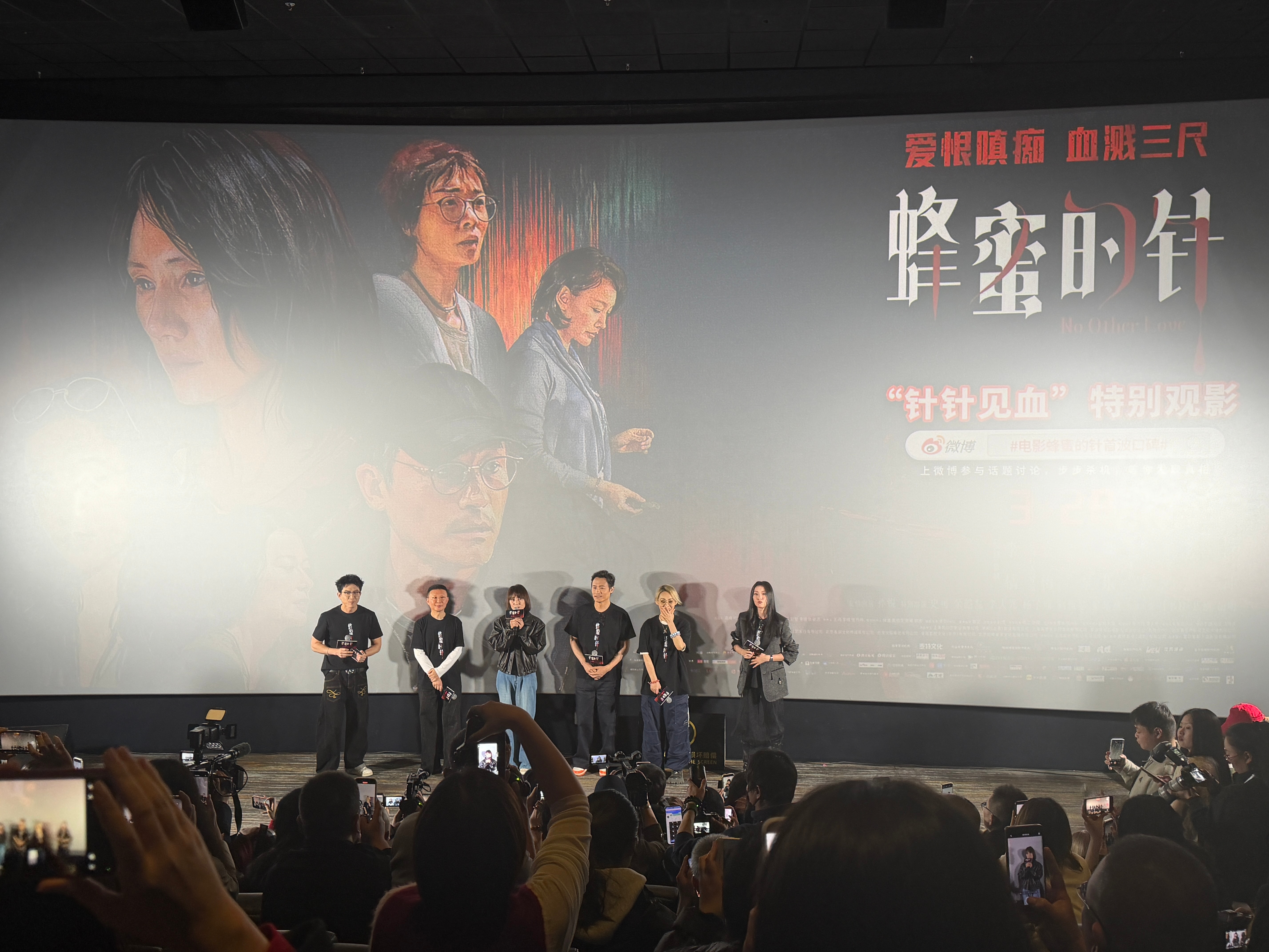 电影蜂蜜的针首波口碑 《蜂蜜的针》看完了，这部电影演员们演爽了，作为观众也看爽了