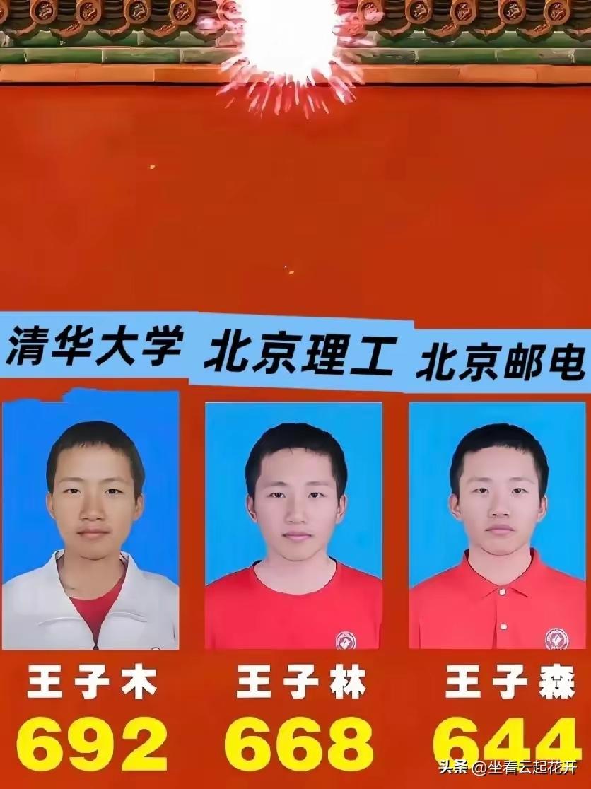 [小鼓掌][鼓掌][烟花]厉害了，可喜可贺！贵州三胞胎学霸走红！分数刚好等差数列