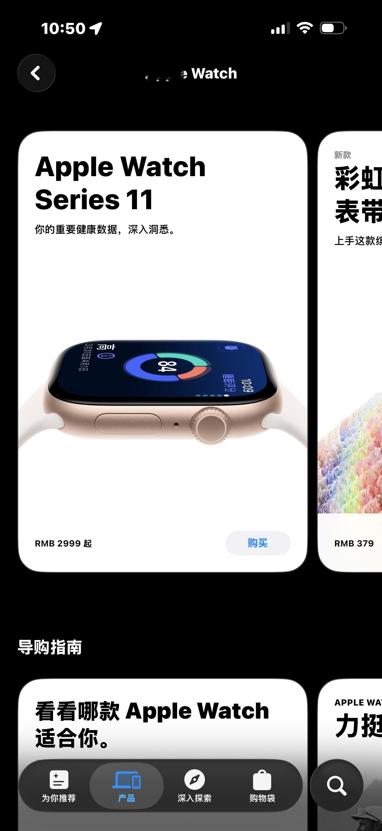 apple watch 这个东西挺尴尬的，很多时候比一个国产手机贵，而且 And