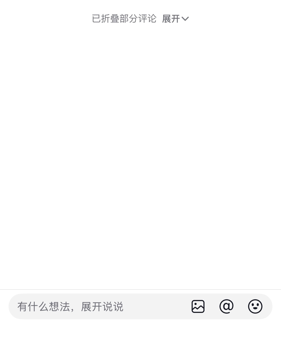 何意味抖鹰也折叠评论 