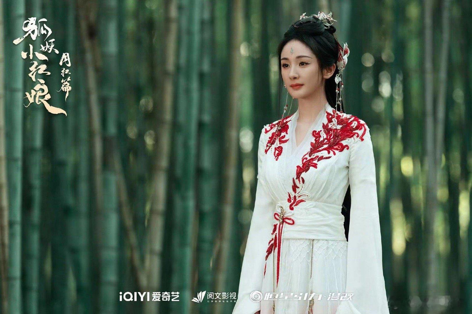 #狐妖小红娘月红篇热度值没破万##狐妖小红娘月红篇热度值最高9001#狐妖月红篇