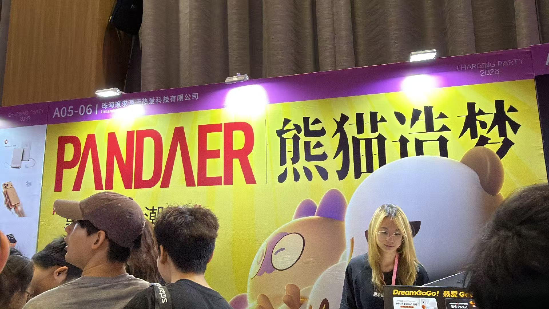 充电头网的深圳展会上，Pandaer的小果冻60W充电头实物展出了，造型小巧，这