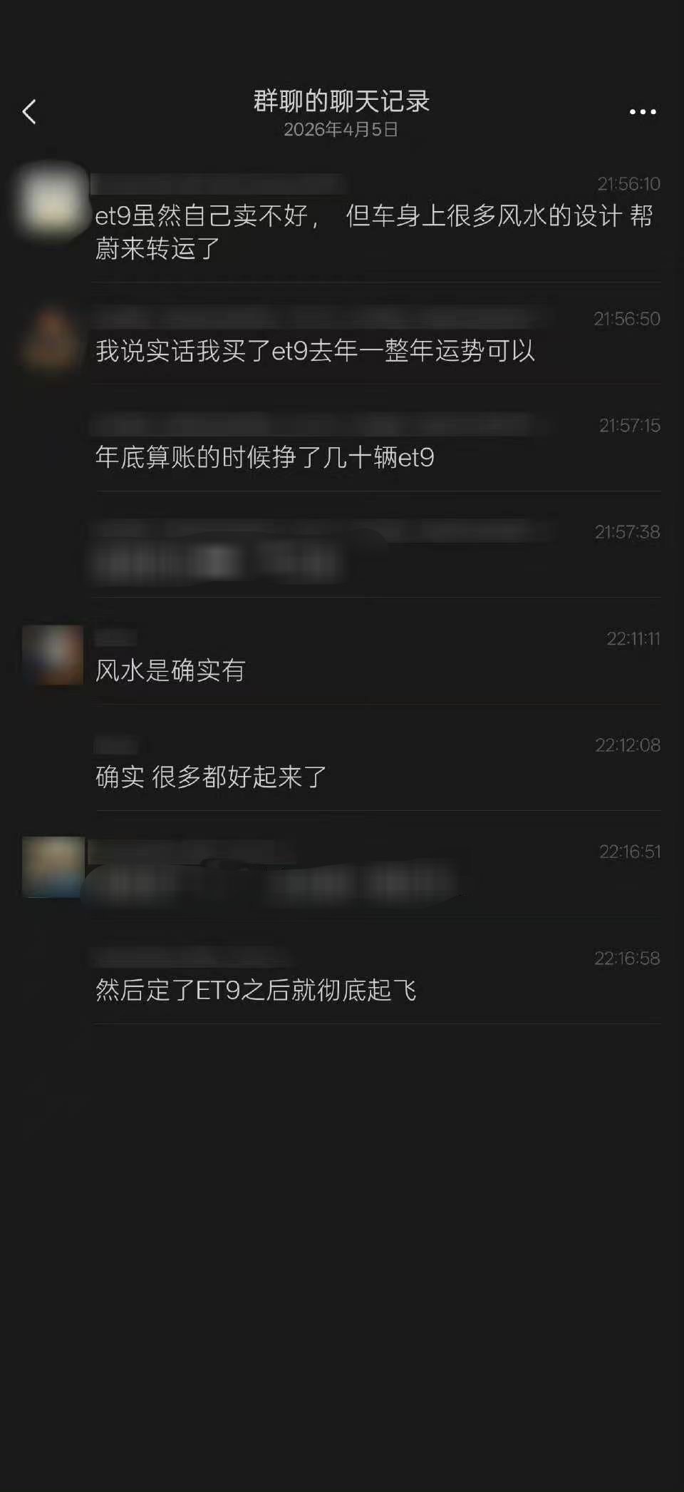 风水的本质是相信的力量买了一台自己喜欢的车心情更舒畅了人更自信了事业自然就会越来