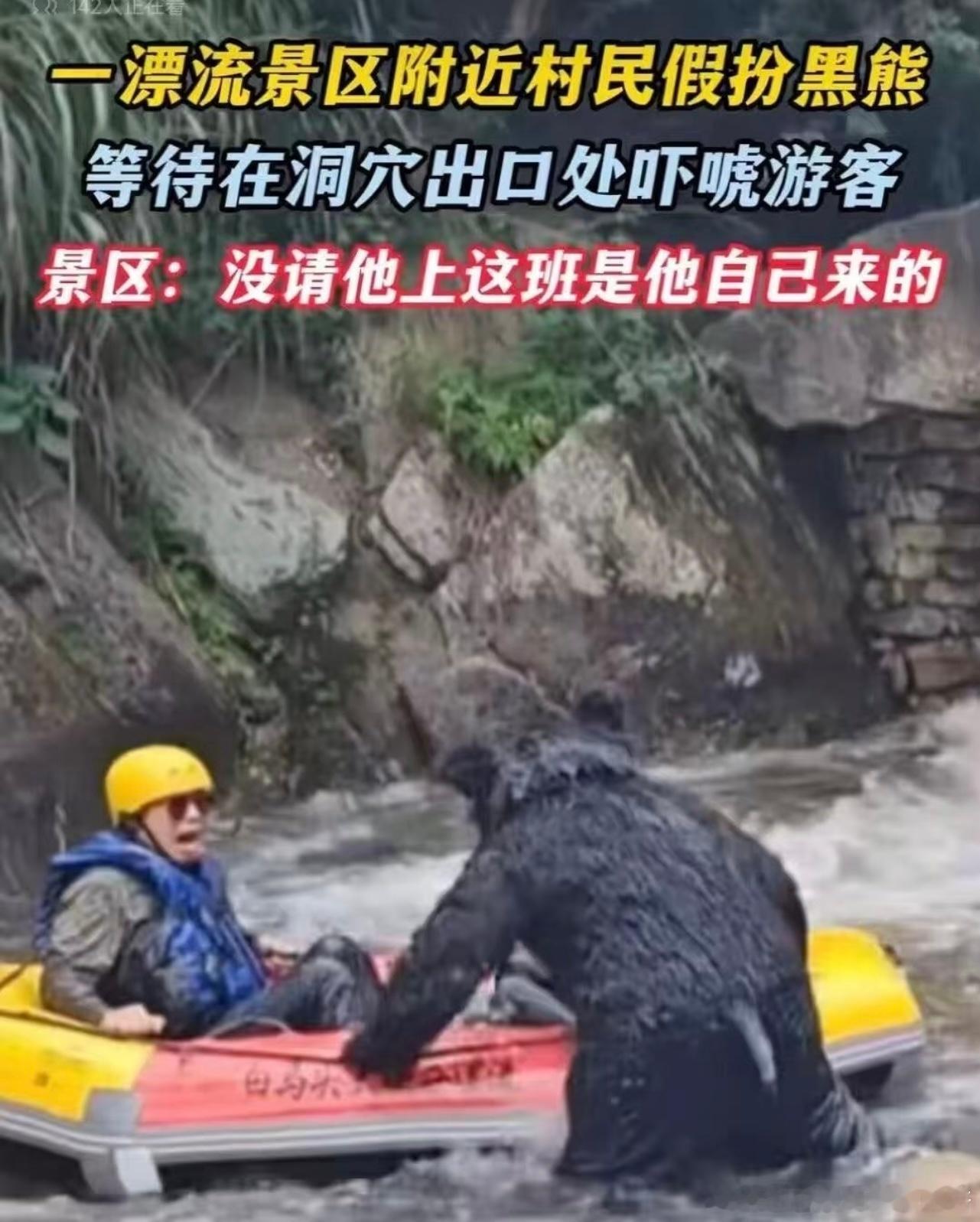 精神状态太牛了 