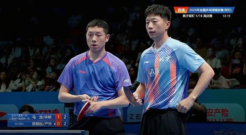 马龙许昕 险胜16岁小将面对这两位加起来73岁的奥运冠军，16岁的小将组合毫无惧