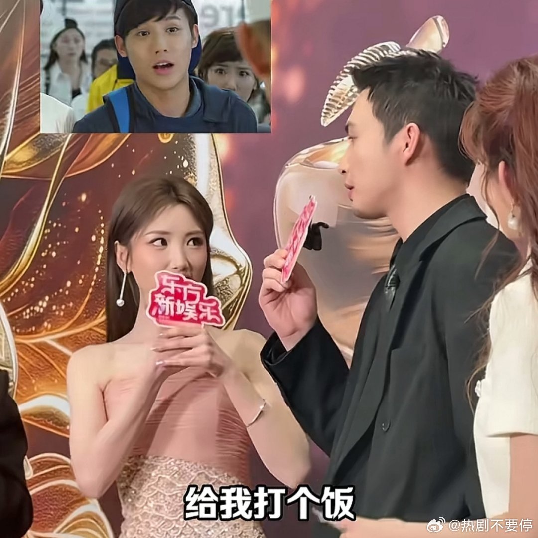 二喜和KO这对吗？？把美人师兄放哪里了春节刷到宝了