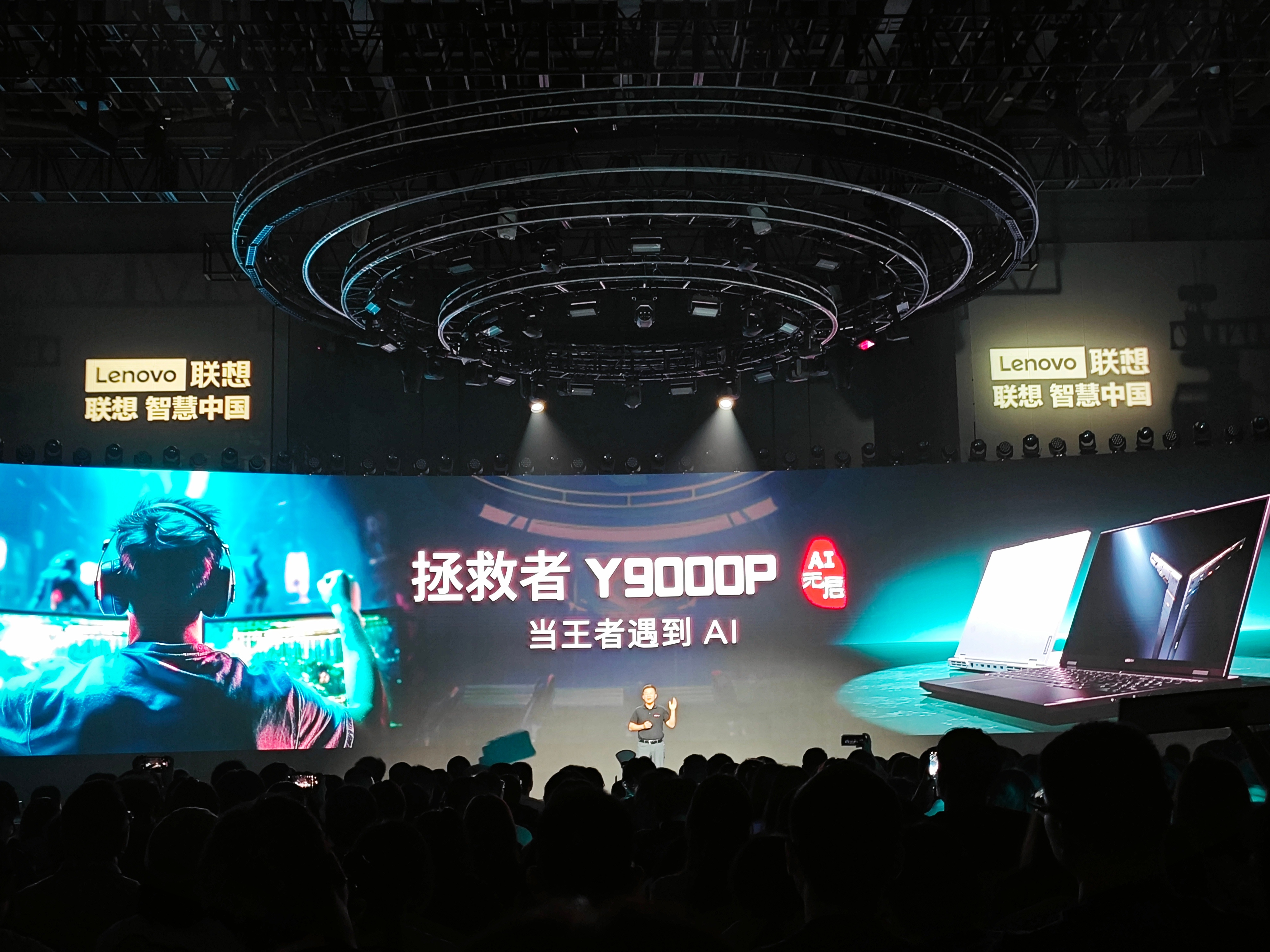#联想发布会#王者无需多言，拯救者Y9000P是率先搭载个人智能体的游戏本。王者