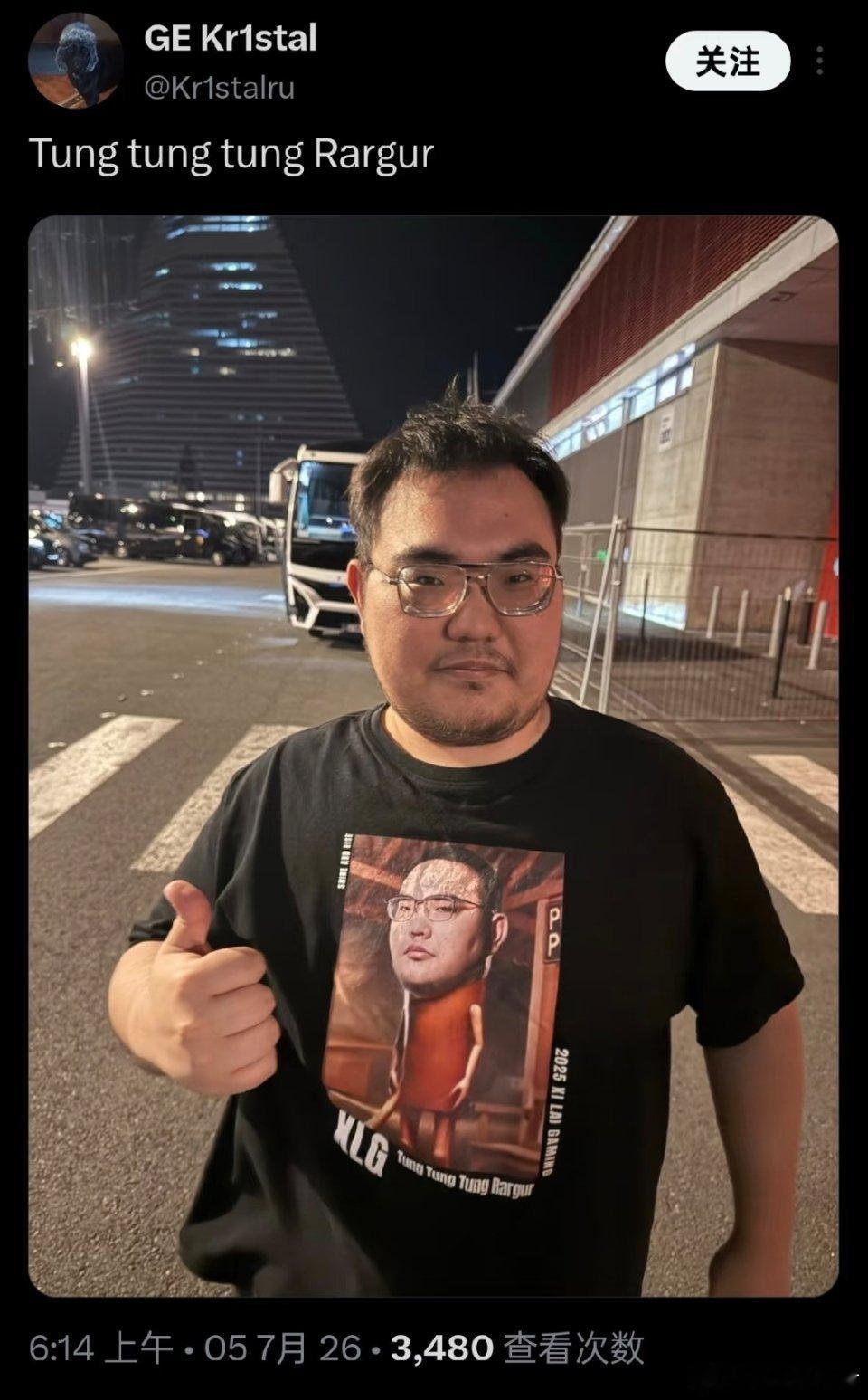Rarga还是这么爱这件衣服ewc电竞世界杯2026ewc无畏契约