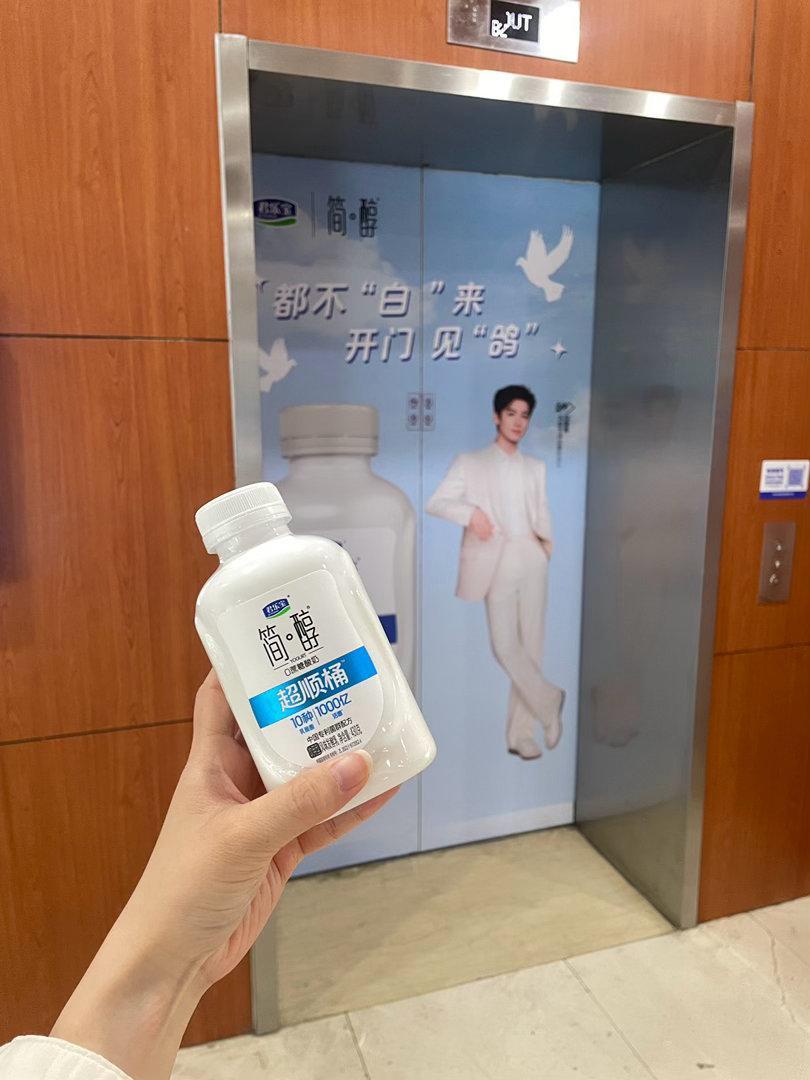 白敬亭包梯含鸽量百分百 合作第5年出道11年，简醇5.11的用心必须夸！11座城