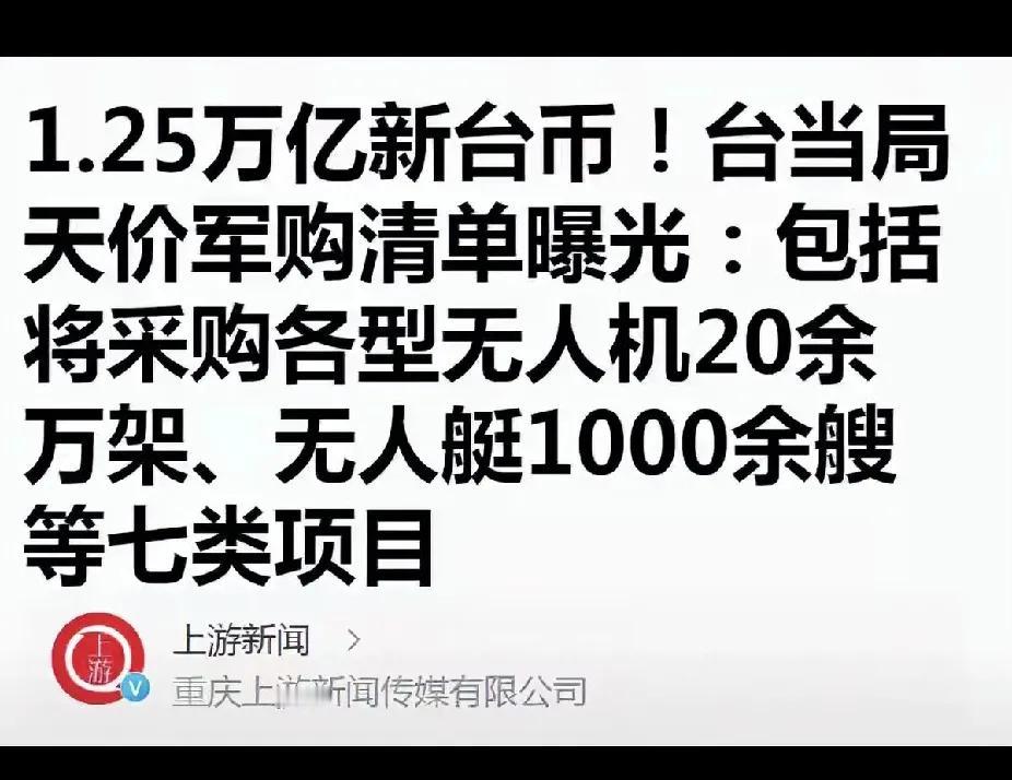 台海的两条路线之争看得人无比清醒，一边是民进党当局的荒谬豪赌，一边是郑丽文的理性