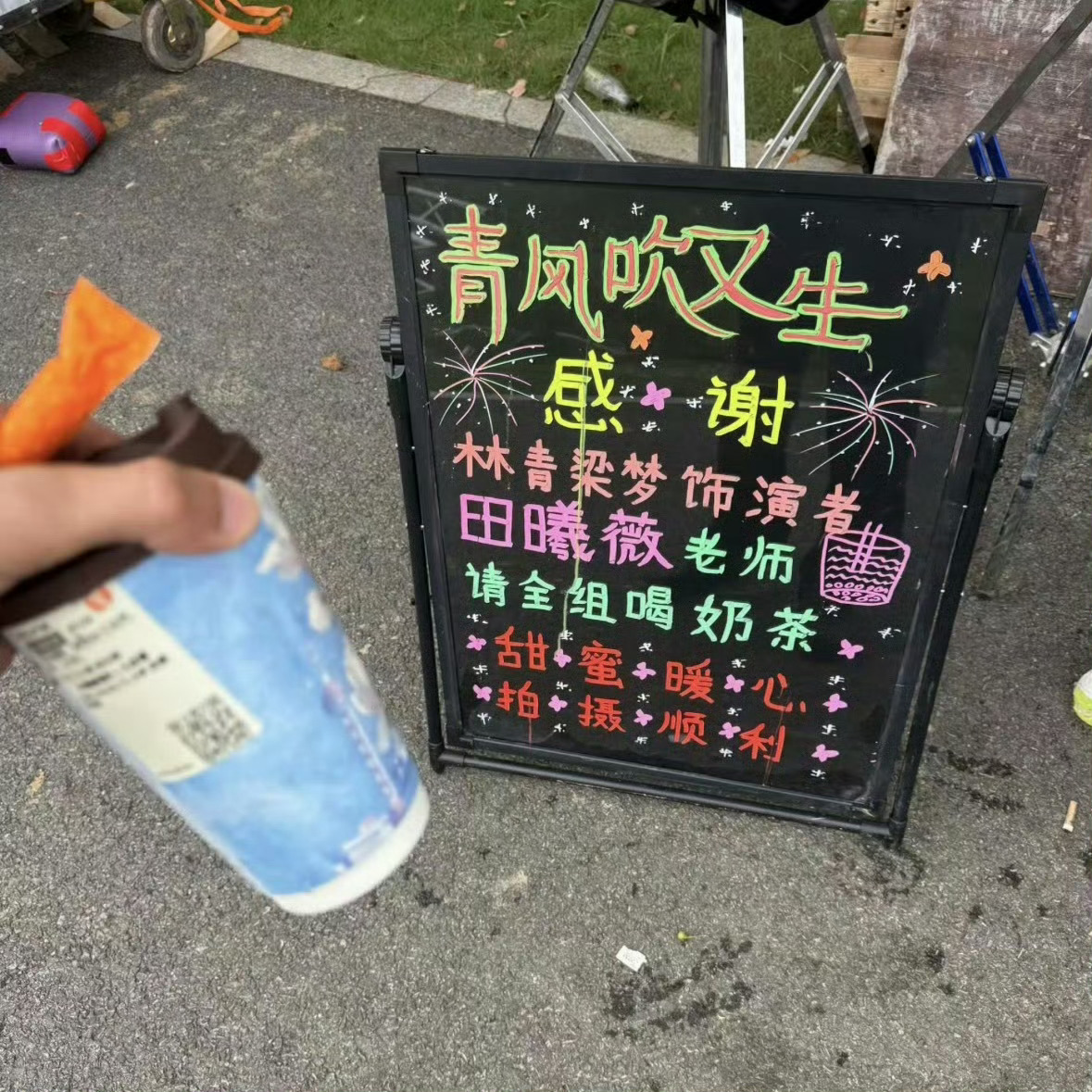 田曦薇被粉丝叫妈妈逗笑了人美心善的曦薇妈咪呀～9月12号晚18点来vd支持妈妈吧