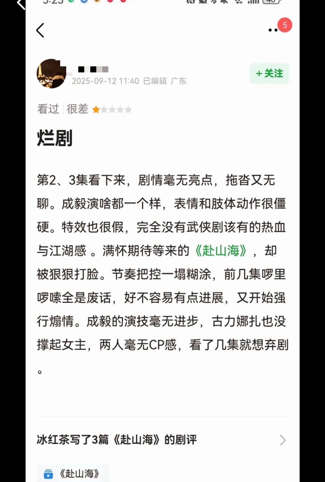 为什么要和姐姐有cp感。。。[笑cry] ​​​