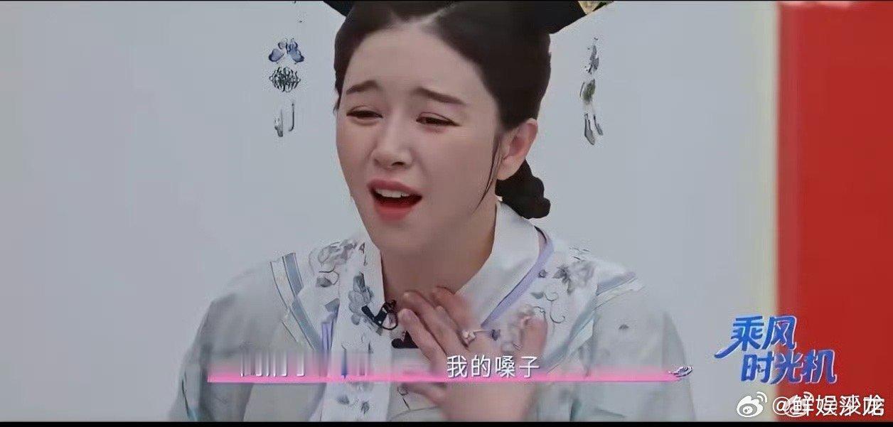 孙怡阚清子模仿陶昕然宝鹃嗓陶昕然宝娟嗓人传人 陶昕然原版封神，两位姐姐搞笑复刻，
