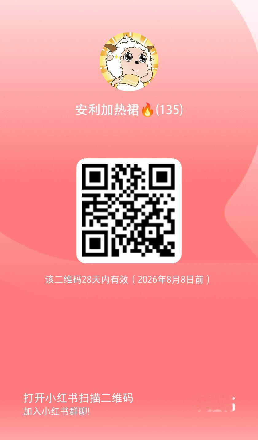 果果们早上好吖今天超酷音乐盛典官宣我们小🍠的排面也要抓起来！ 姐妹们冲！