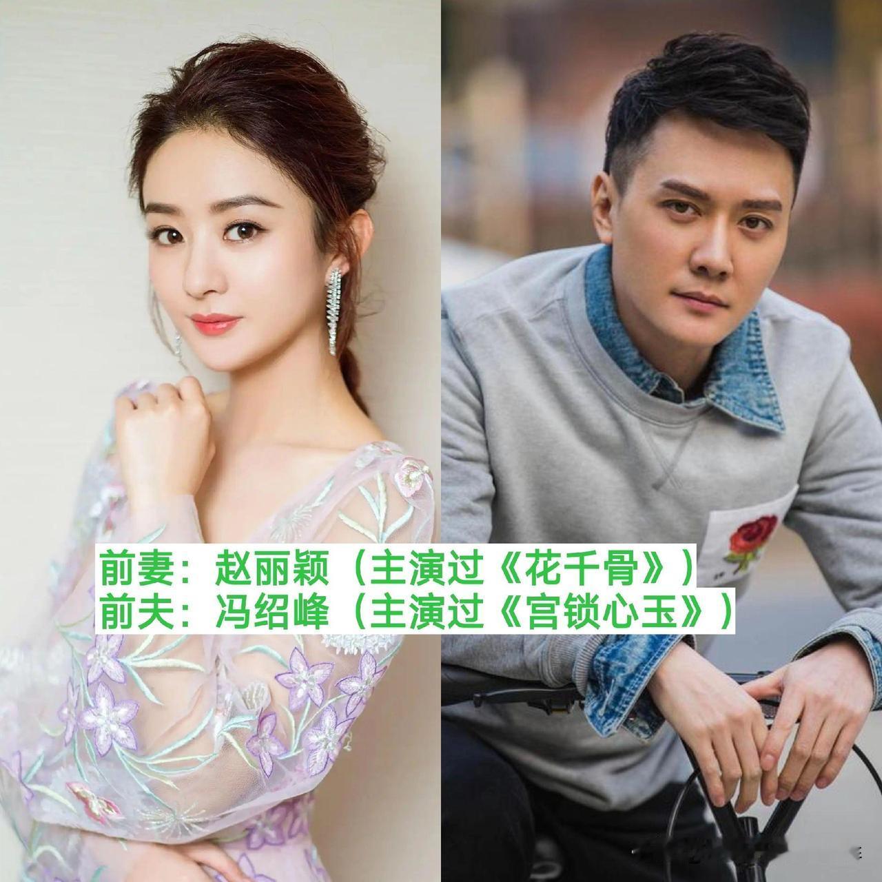 我真的没想到，赵丽颖、杨颖、宋丹丹、任家萱、陈德容、黄奕、田丽、杨明娜、欧倩怡、