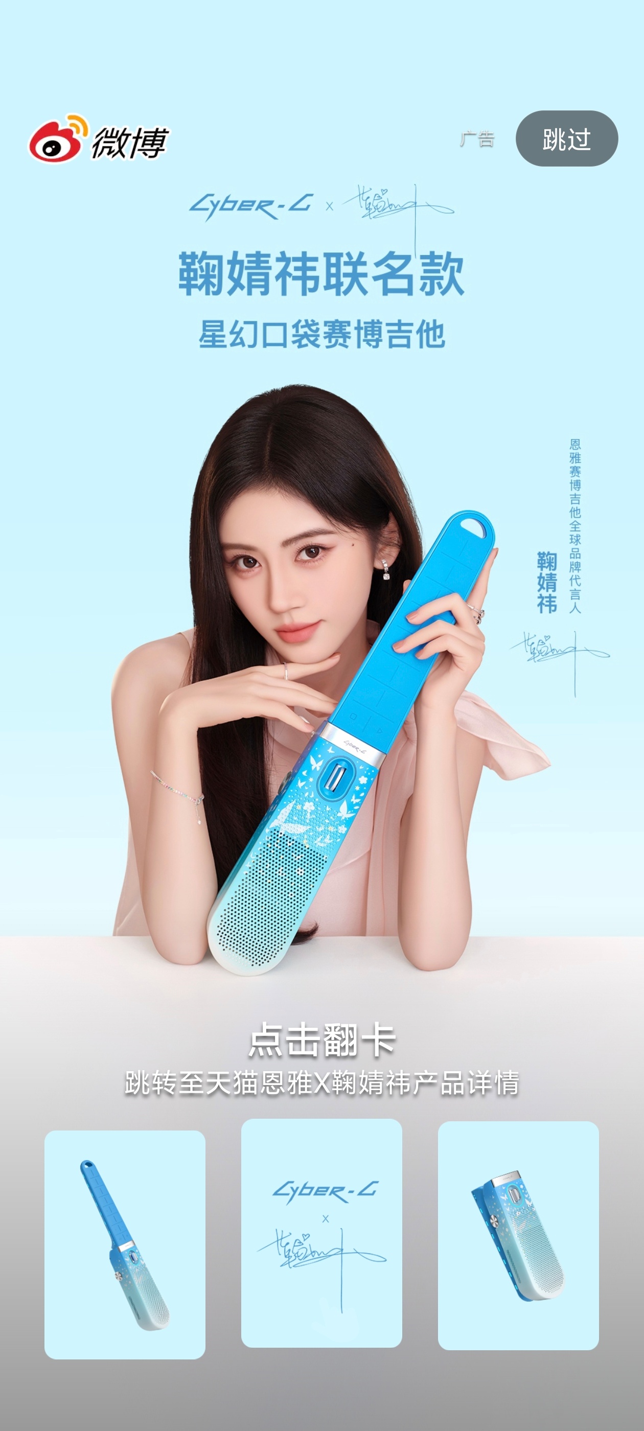 美！ 