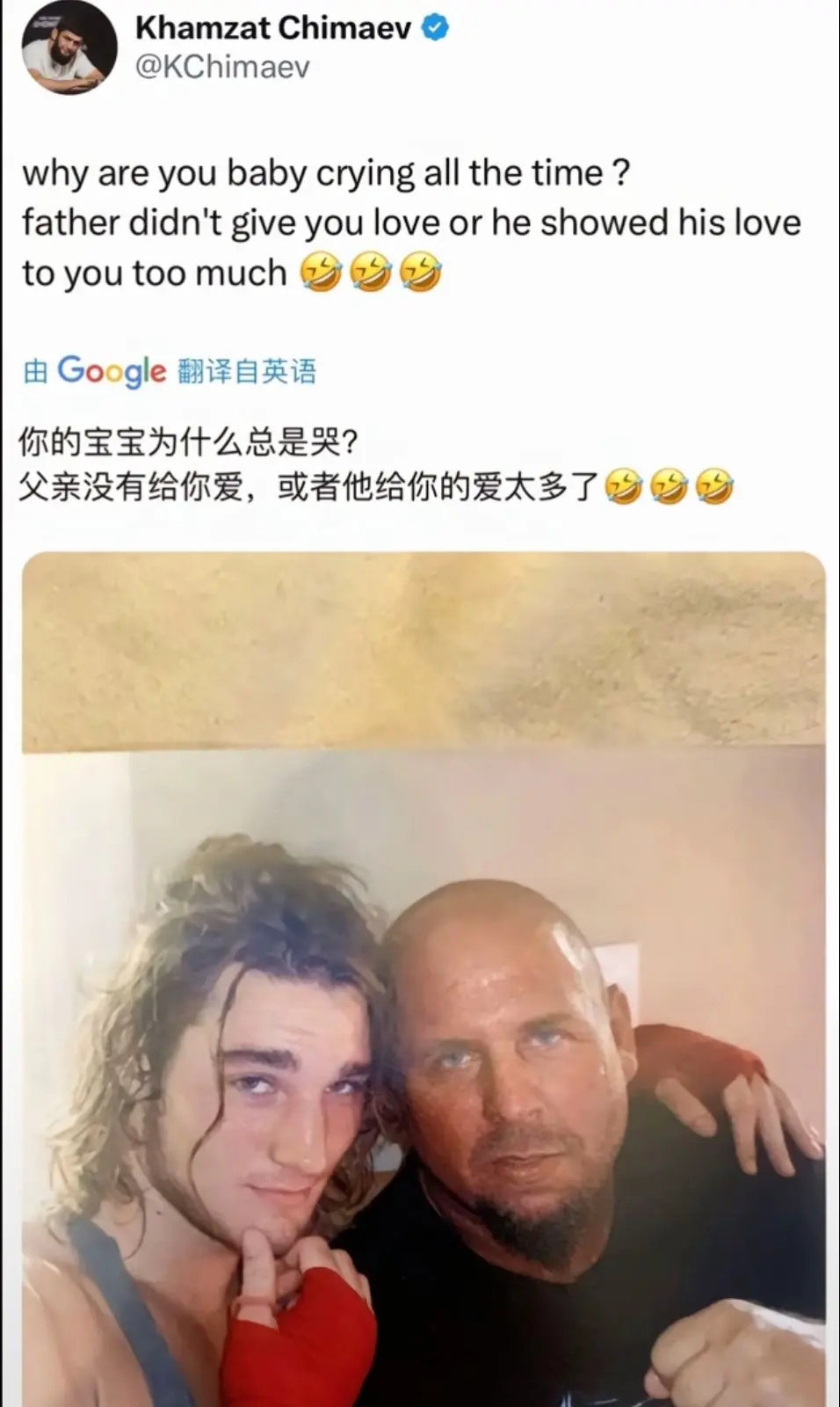 狼王奇马耶夫嘲笑吧主👊👊👊！